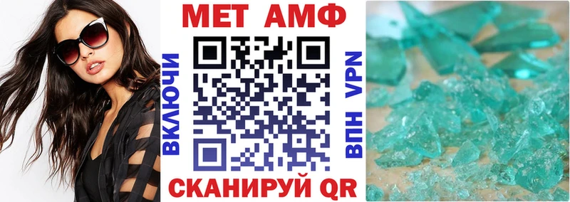 что такое наркотик  ссылка на мегу tor  АМФ Premium  Красавино 