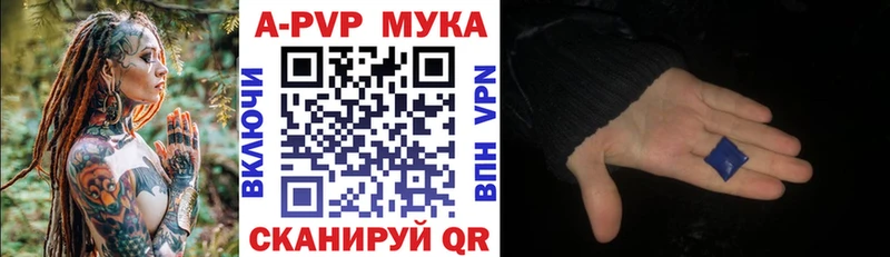 OMG вход  наркота  Красавино  A-PVP кристаллы 