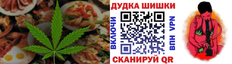 Еда ТГК марихуана  сколько стоит  Красавино 
