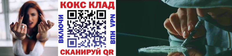 Cocaine 99%  Красавино 