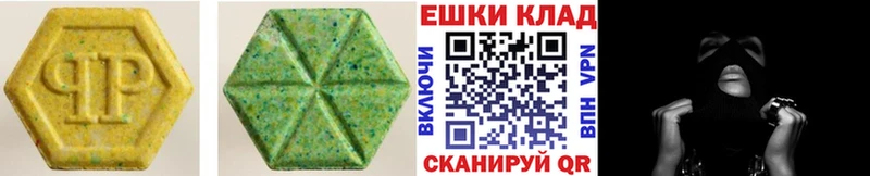 Экстази ешки  мега ССЫЛКА  Красавино  как найти закладки 