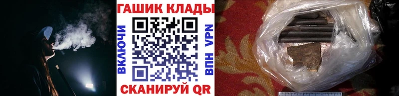 дарнет шоп  Красавино  ГАШИШ Premium 