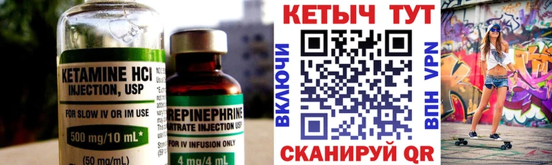 KRAKEN зеркало  как найти   Красавино  КЕТАМИН VHQ 