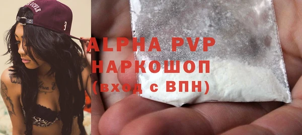 меф Медногорск