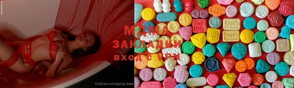 MDMA Володарск