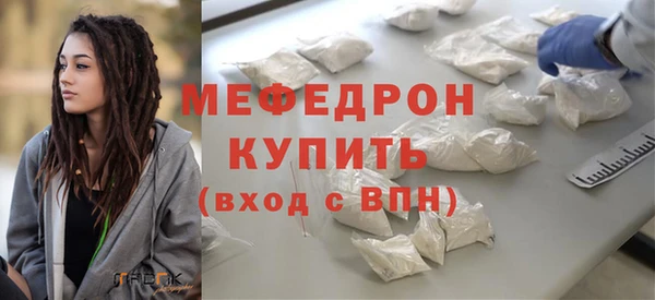 меф Медногорск