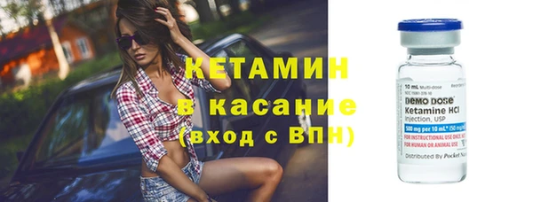 меф Медногорск