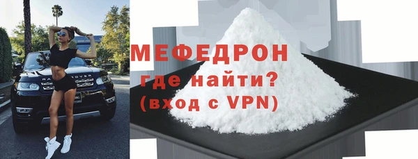 MDMA Володарск