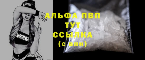меф Медногорск
