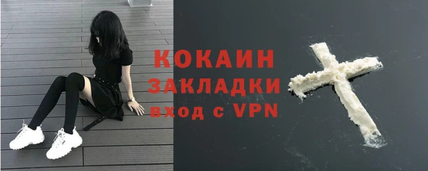 меф Медногорск