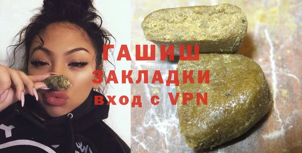 меф Медногорск