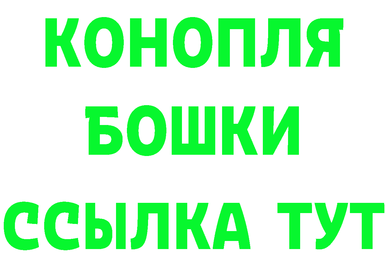 Метамфетамин пудра как войти дарк нет мега Красавино