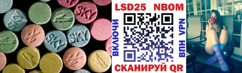 ЛСД экстази кислота Красавино