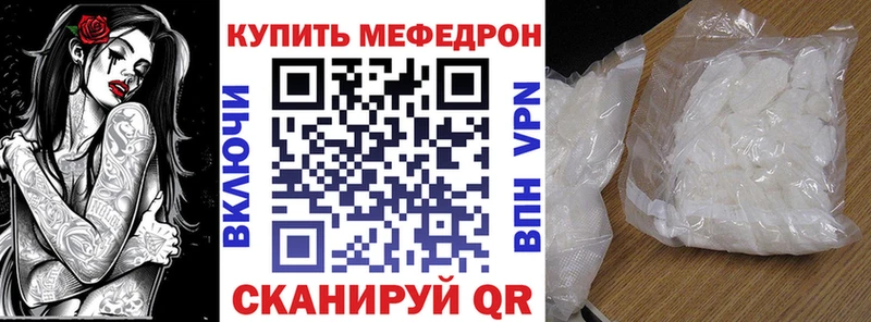 Мефедрон 4 MMC как найти наркотики Красавино