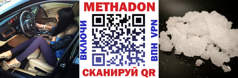 hydra зеркало  Красавино  Метадон methadone  продажа наркотиков 