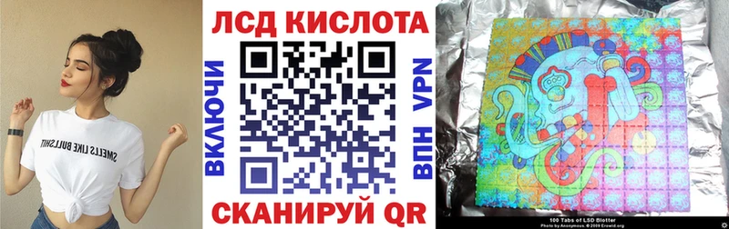 Наркотические марки 1500мкг  Красавино 