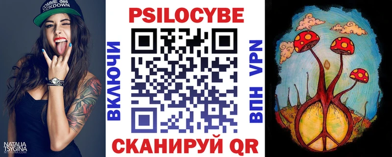 Псилоцибиновые грибы GOLDEN TEACHER  Красавино 